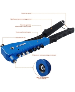 Купить Комбинированный литой заклепочник в кейсе ЗУБР Профессионал К-М6 2 вида заклёпок 31196_z01  в E-mobi