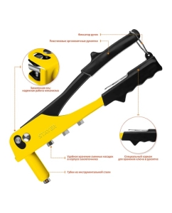 Купить Заклепочник STAYER MS-100 240 мм, 2.4 - 4.8 мм 3105_z01  в E-mobi