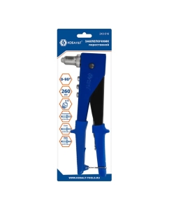 Купить Заклепочник КОБАЛЬТ 260 мм, переставной 0-90 град., заклепки 2,4-3,2-4,0-4,8 мм, блистер 243-516  в E-mobi