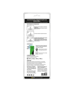 Купить Заклепочник поворотный GRAFF 0-90MA116 290 мм 2401007  в E-mobi