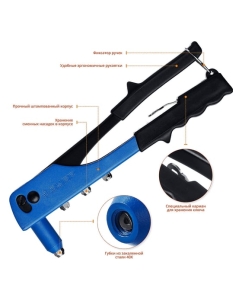 Купить Заклепочник ЗУБР Профессионал П-500 260 мм, стальной корпус, 2.4 - 4.8 мм 31190_z01  в E-mobi