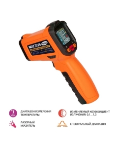 Купить Пирометр гигрометр с термопарой МЕГЕОН 16800 к0000013523  в E-mobi