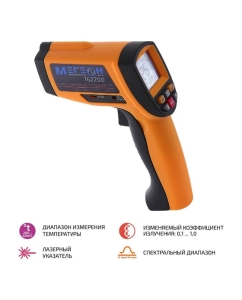 Купить Измеритель температуры МЕГЕОН 162200 00000003127  в E-mobi