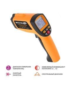 Купить Измеритель температуры МЕГЕОН 161350 00000003125  в E-mobi