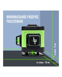 Купить Профессиональный лазерный уровень LT L12-360A  в E-mobi