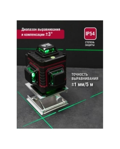 Купить Лазерный нивелир Tamirat 91 133 TTMT-UNL-01-16 91133  в E-mobi