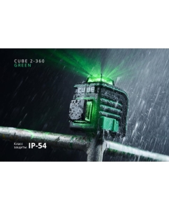 Купить Лазерный уровень ADA Cube 2-360 Green Professional Edition А00534  в E-mobi