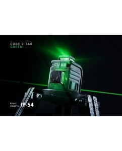 Купить Лазерный уровень ADA Cube 2-360 Green Professional Edition А00534  в E-mobi