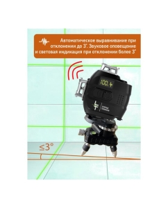 Купить Профессиональный лазерный уровень LT L16-360М + штатив 3.6м + тренога 1.6м L16-360M/3.6м/1.6м  в E-mobi