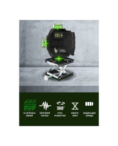 Купить Профессиональный лазерный уровень LT L16-360М + штатив 3.6м + тренога 1.6м L16-360M/3.6м/1.6м  в E-mobi