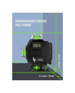 Купить Профессиональный лазерный уровень LT L16-360М + штатив 3.6м + тренога 1.6м L16-360M/3.6м/1.6м  в E-mobi