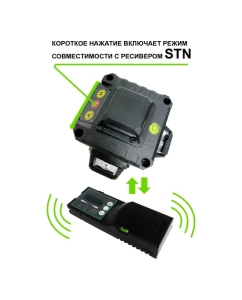 Купить Профессиональный лазерный уровень LT L16-360A + штатив 4.8 м + тренога 1.5 м усиленная + приемник (отражатель) лазерного луча L16-360A/4.8м/1.5м-УС/ОТР  в E-mobi
