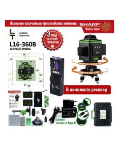Купить Профессиональный лазерный уровень LT L16-360В с отражателем лазерного луча L16-360В/ОТР  в E-mobi