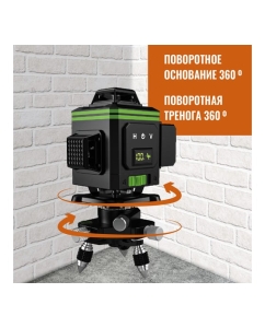 Купить Профессиональный лазерный уровень LT L16-360В + тренога 1.6 м L16-360В/1.6м  в E-mobi
