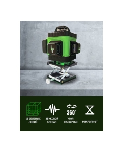 Купить Профессиональный лазерный уровень LT L16-360А с отражателем лазерного луча L16-360A/ОТР  в E-mobi