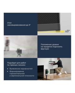 Купить Лазерный уровень HOTO Laser Level 3 360 (серый, QWFGJ002) HTE0014GL  в E-mobi
