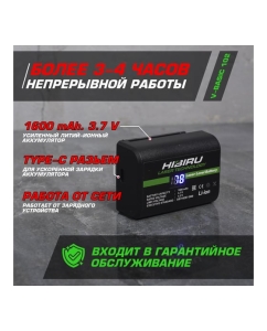 Купить Лазерный уровень HIBIRU V-Basic со штативом 4002  в E-mobi