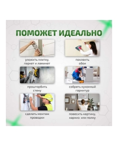 Купить Лазерный уровень МЕГЕОН 77902 к0000038031  в E-mobi
