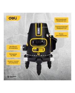 Купить Лазерный нивелир DELI DL332303 3D (3000Ач, время работы до 6ч, угол +/-3 град, самовыравнивание, зелёный луч) 102966  в E-mobi