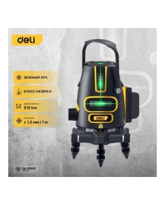 Купить Лазерный уровень DELI DL332302 2D (2400 мАч, время работы до 8ч, угол +/-3 град, самовыравнивание, зелёный луч) 102965  в E-mobi