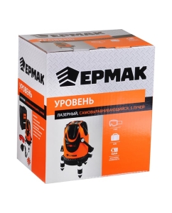 Купить Лазерный уровень ЕРМАК 5 лучей, 15м, кейс 659-142  в E-mobi
