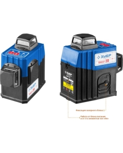 Купить Линейный лазерный нивелир ЗУБР Крест-2D Профессионал 34907  в E-mobi