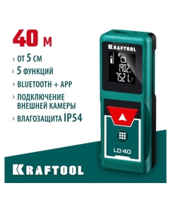 Купить Лазерный дальномер KRAFTOOL LD-40 5 см - 40 м 34763  в E-mobi