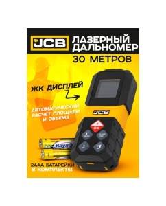 Купить Дальномер лазерный JCB 30 м JCB-LDM-30(56916)  в E-mobi