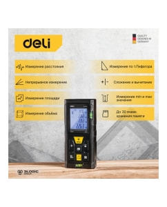 Купить Лазерный дальномер DELI DL4168 0.05-40м, точность ± 3мм, дисплей 1.7 дюймов 102961  в E-mobi