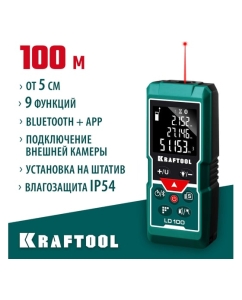 Купить Дальномер &quot;LD-100&quot; лазерный Kraftool дальность 5см - 100м, точность 1,5 мм, 34765  в E-mobi
