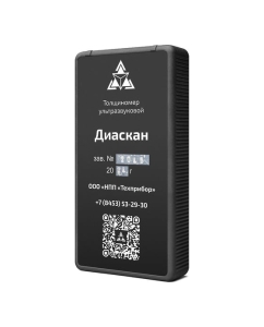 Купить Толщиномер ультразвуковой ТЕХНО-НДТ ДИАСКАН (с преобразователями 5 МГц и 10 МГц) 999957460  в E-mobi