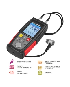 Купить Ультразвуковой толщиномер МЕГЕОН 19260 к0000036633  в E-mobi