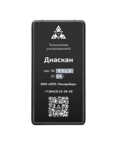 Купить Толщиномер ультразвуковой ТЕХНО-НДТ ДИАСКАН (с преобразователем 5 МГц) 999956429  в E-mobi