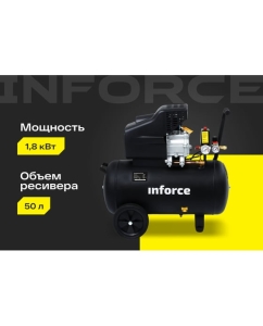 Купить Компрессор (50 л; 8 бар; 320 л/мин) Inforce CX-50L 04-06-21  в E-mobi