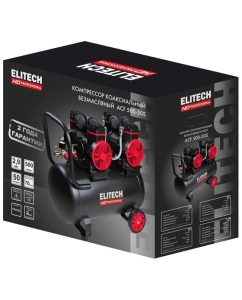 Купить Компрессор безмасляный малошумный Elitech ACF 500-50S 204540  в E-mobi