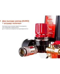 Купить Поршневой масляный компрессор (50 л; 8 бар; 260 л/мин) Gigant LAS 50/1800  в E-mobi