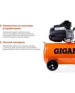 Купить Поршневой масляный компрессор (50 л; 8 бар; 260 л/мин) Gigant LAS 50/1800  в E-mobi