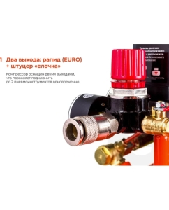 Купить Компрессор (50 л; 8 бар; 400 л/мин) Gigant V2200/50  в E-mobi