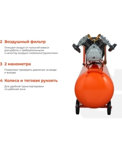 Купить Поршневой масляный компрессор (100 л; 8 бар; 400 л/мин) Gigant V2200/100  в E-mobi