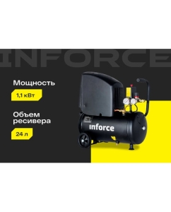 Купить Безмасляный компрессор (24 л; 8 бар; 220 л/мин) Inforce OCX-24L 04-06-32  в E-mobi