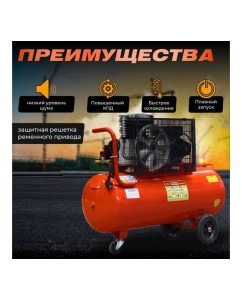 Купить Компрессор HDC HD-A101  в E-mobi