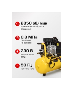 Купить Поршневой компрессор с прямым приводом ресивер Forcekraft fk-bm20/24 24 л, 8 бар, 138 л/м, 1100 w, 230 v 54661  в E-mobi