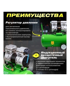 Купить Безмасляный компрессор ECO AE-25-OF1  в E-mobi