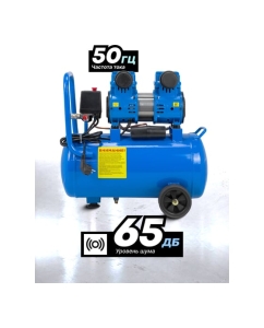 Купить Компрессор поршневой с прямым приводом Forsage 2 цилиндра, безмасляный F-BM20/24 OIL FREE(59213)  в E-mobi