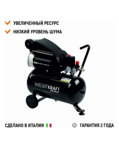 Купить Масляный поршневой компрессор с прямым приводом WIEDERKRAFT 225 л/мин, 24л., WDK-90225  в E-mobi