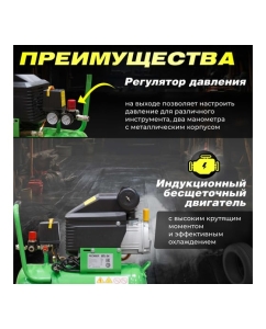 Купить Компрессор ECO AE-251-3  в E-mobi