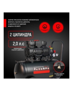 Купить Компрессор VERTON air ac-50/260 230 В, 50 Гц, безмасляный, 260 л/м, 50 л, 8 б, 2 кВт, 2850об/мин, рапид/быстросъем 01.14019.13924  в E-mobi