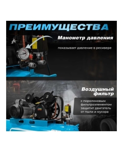 Купить Компрессор DGM AC-2100B DG2720-2  в E-mobi