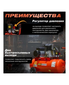 Купить Компрессор HDC HD-A071  в E-mobi