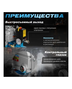 Купить Компрессор DGM AC-125C DG2720-0  в E-mobi